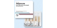 Mydocalm 1ml ampoules #5