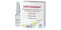 Neiromidin 1.5% ampules #10