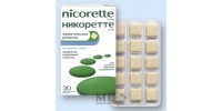 Nicorette hewing gum 2mg #30