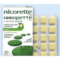 Nicorette hewing gum 4mg #30