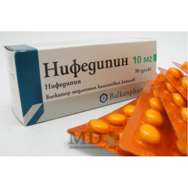 Nifedipin tablets 10mg #50