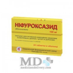 Nifuroxazide (Nifuroxazidum) 100mg #24