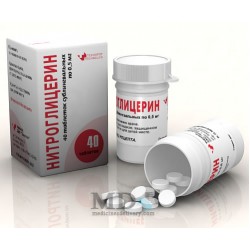 Nitroglycerin tablets 5mg #40