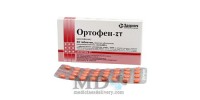 Ortofen tablets 25mg #30