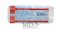 Papaverine 10mg #10