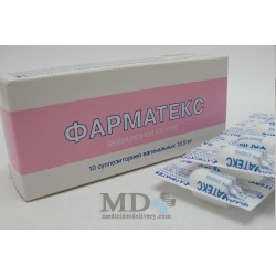 Pharmatex vaginal suppositories #10