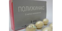 Polygynax capsules #6