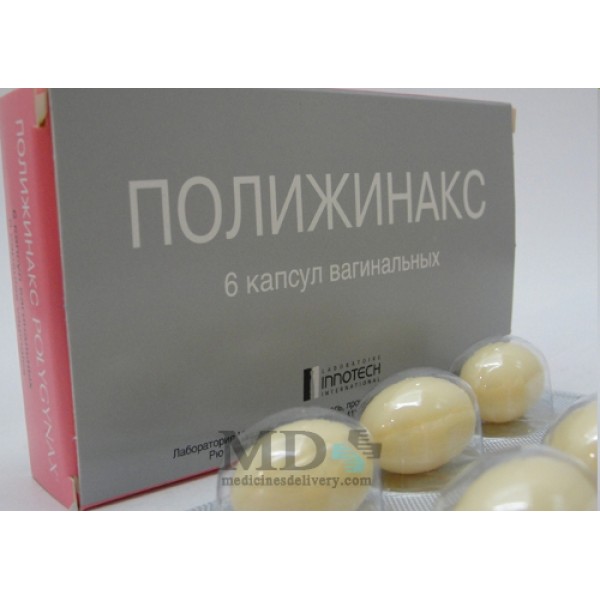 Polygynax capsules #6