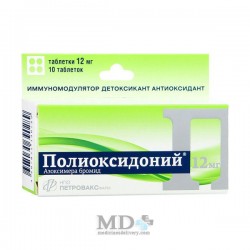 Polyoxidonium tablets 12mg #10