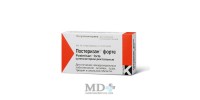 Posterisan forte suppositories #10