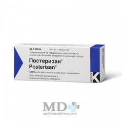 Posterisan ointment 25g