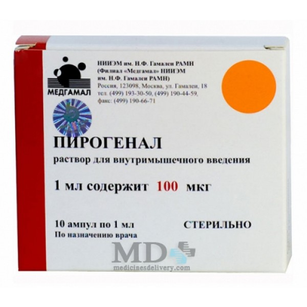 Pyrogenal injections 100mkg/ml #10