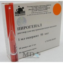 Pyrogenal injections 50mkg/ml #10