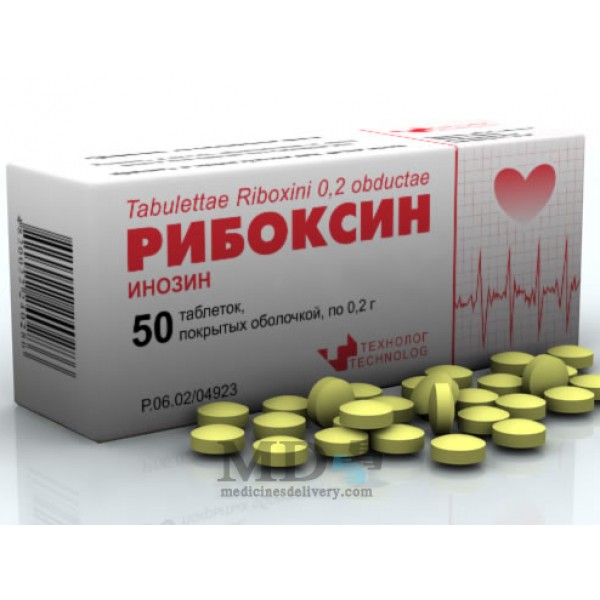 Riboksin (Riboxin) tablets 200mg #50