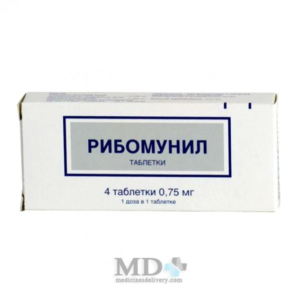 Ribomunyl tablets #12