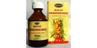 Sea Buckthorn Oil 50ml