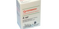 Sermion 4mg powder for injection #4