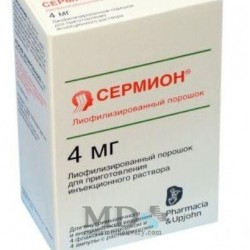 Sermion 4mg powder for injection #4