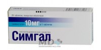 Simgal (Simvastatin) 10mg #28