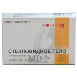 Steklovidnoe telo 2 ml #10