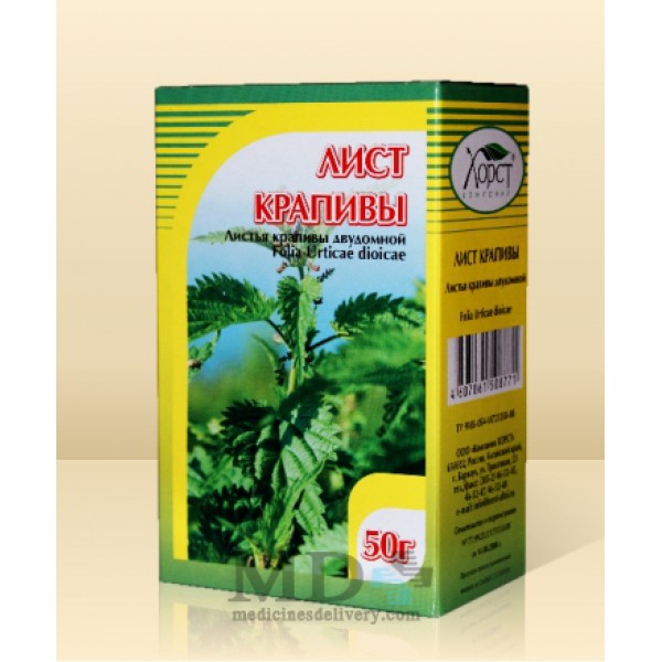 Stinging nettle 50g