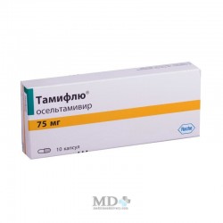 Tamiflu capsules 75mg #10
