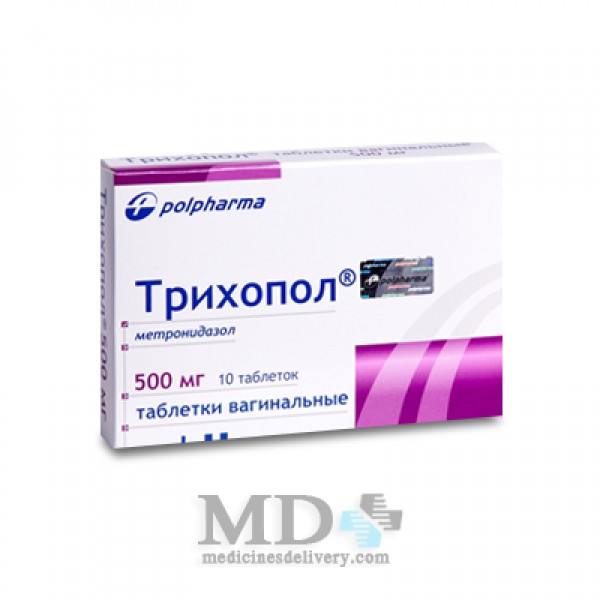 Trihopol vaginal tablets 250mg #20