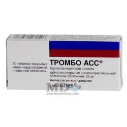 Trombo ASS tablets 50mg #30