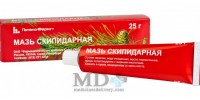 Turpentine ointment 25g