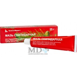 Turpentine ointment 25g