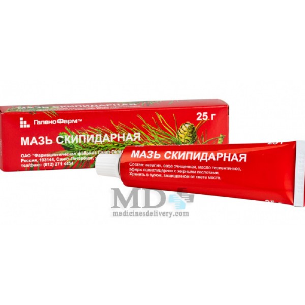 Turpentine ointment 25g