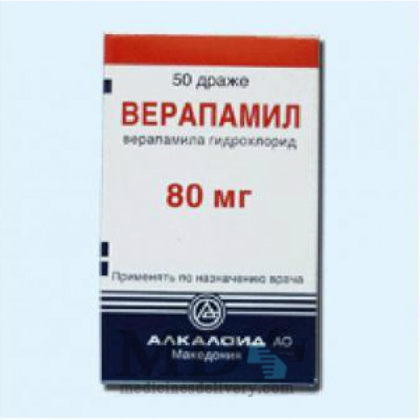 Verapamil hydrochloride tablets 80mg #50