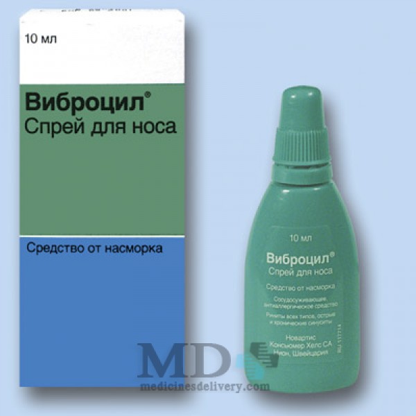 Vibrocil nasal spray 10ml