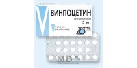 Vinpocetine tablets 5mg #30