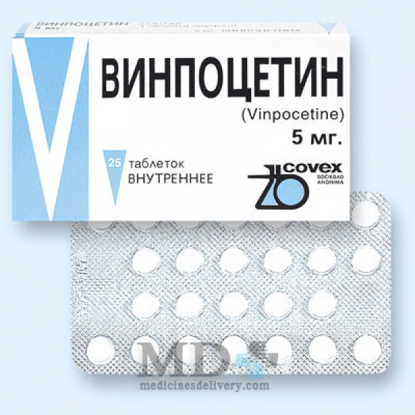 Vinpocetine tablets 5mg #30