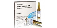 Vinpocetine ampoules 0,5% 2ml #10