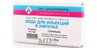 Water for injection 2ml #10